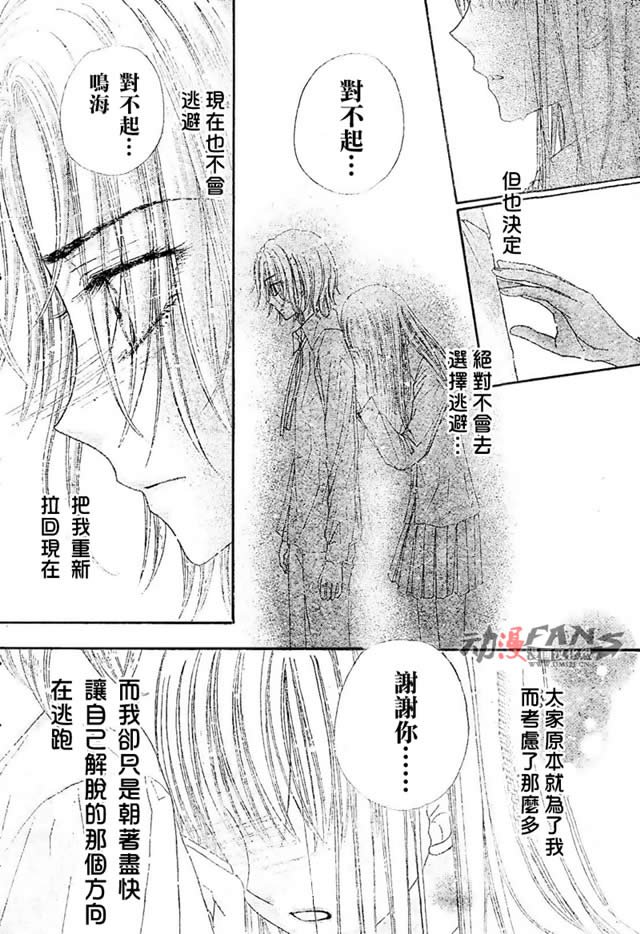 第112话