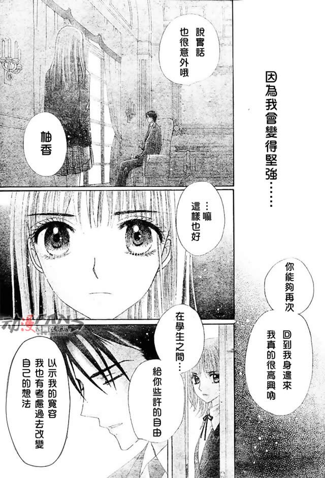 第112话