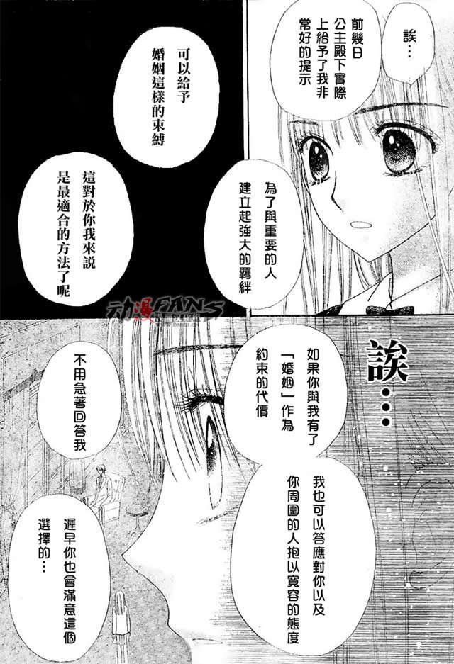 第112话