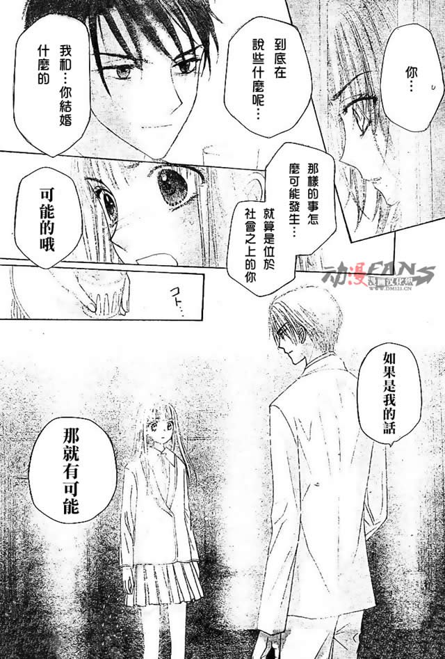 第112话