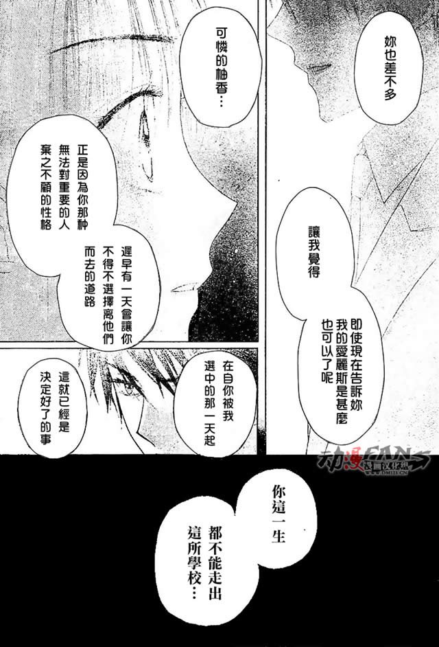 第112话