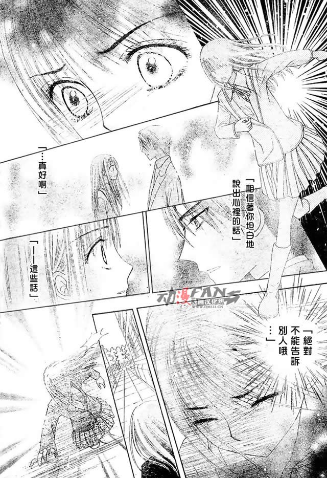 第112话