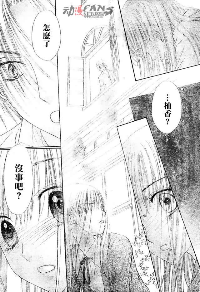 第112话