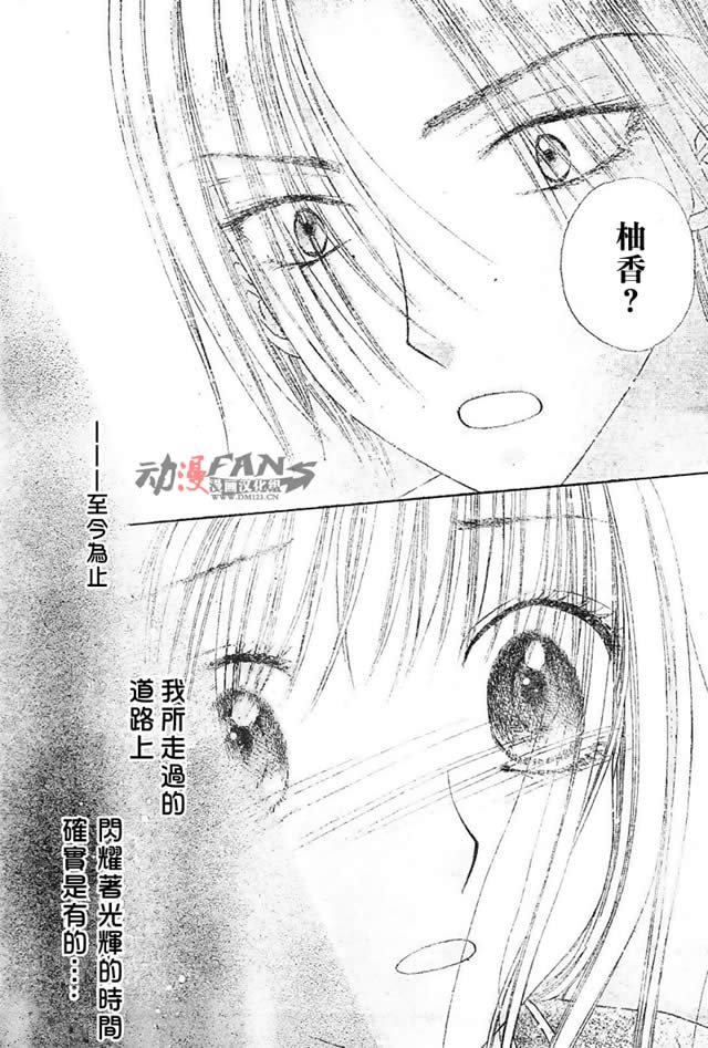 第112话