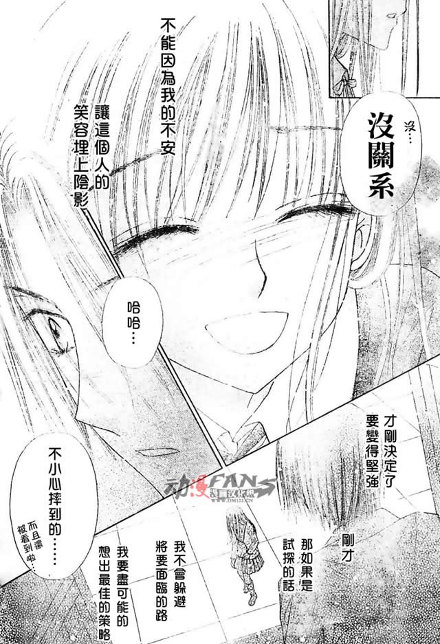第112话