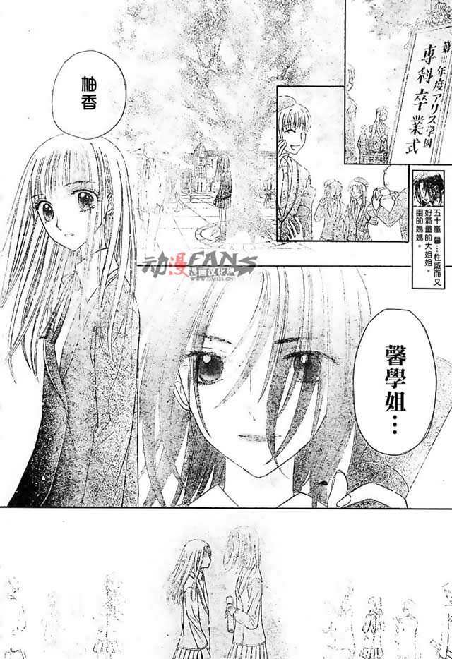第112话