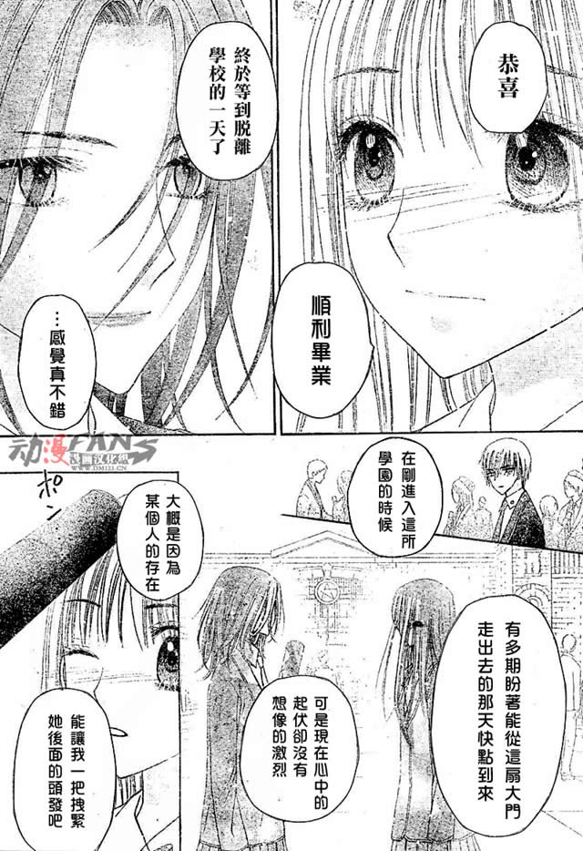 第112话