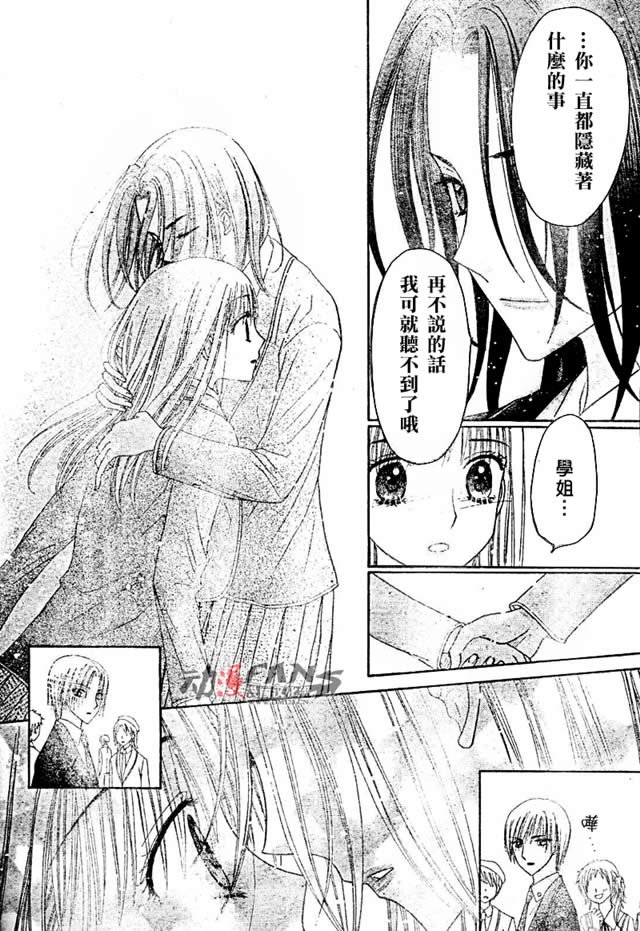 第112话