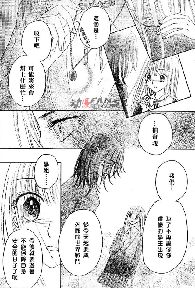 第112话