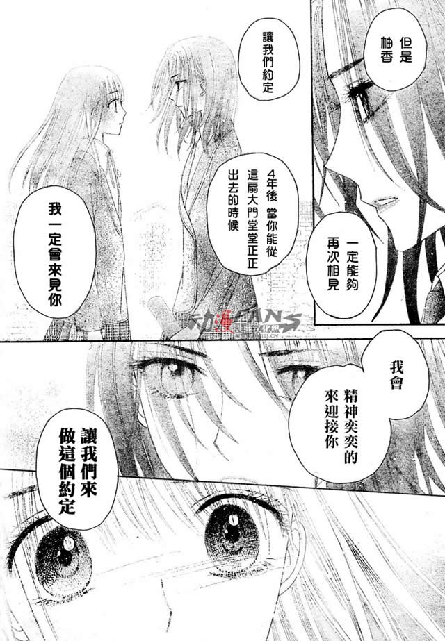 第112话