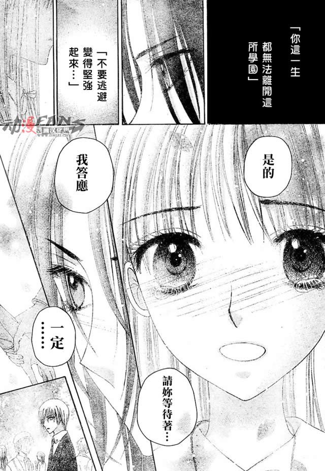 第112话