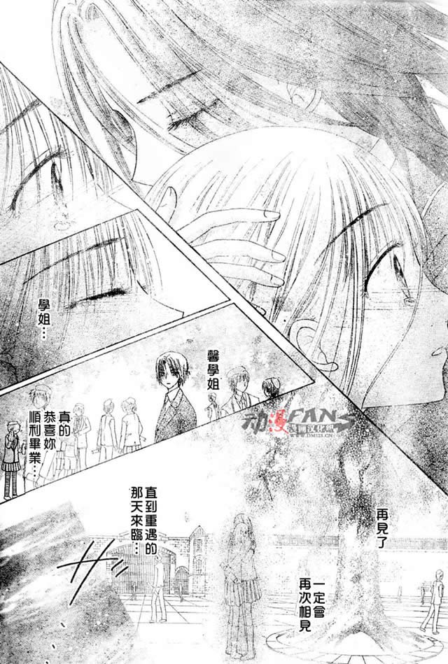第112话