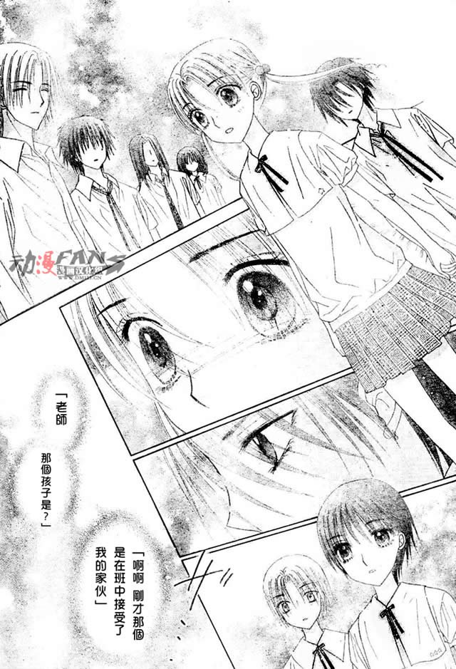 第112话