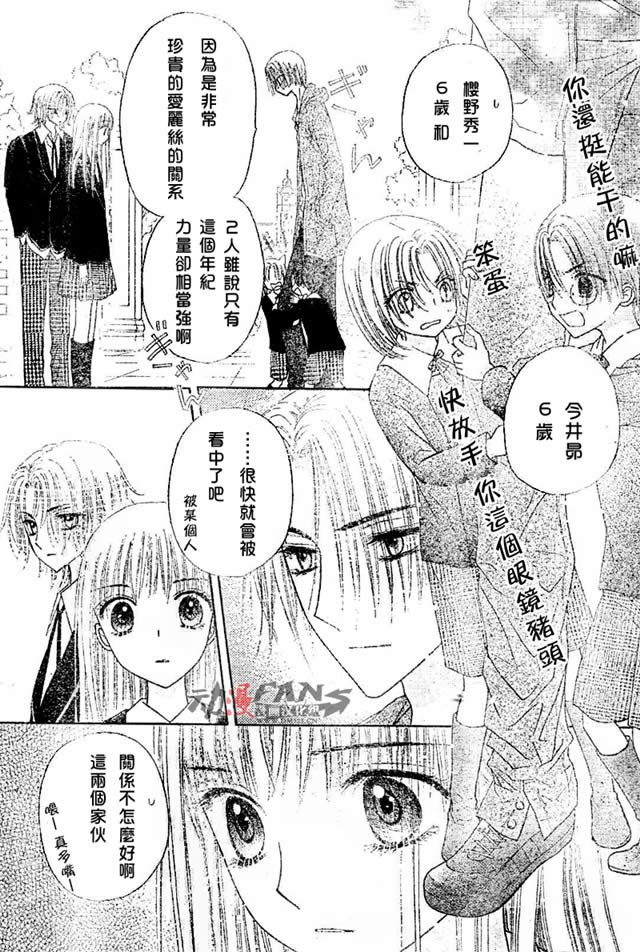 第112话