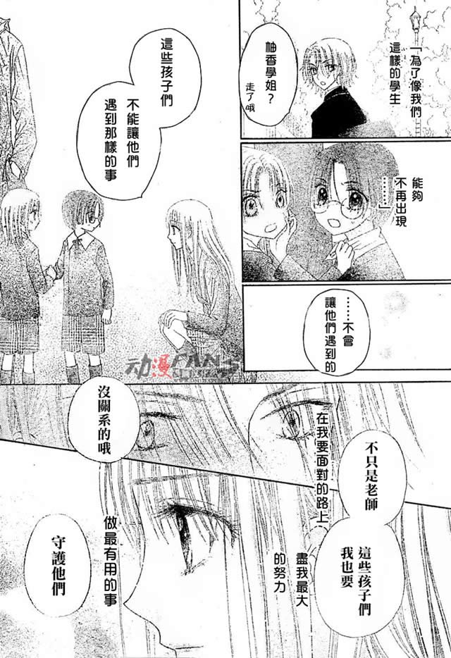 第112话