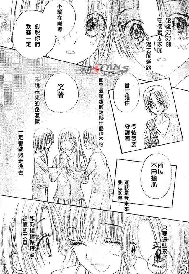 第112话