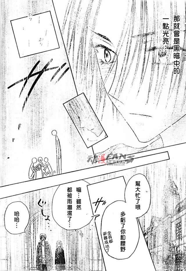 第112话