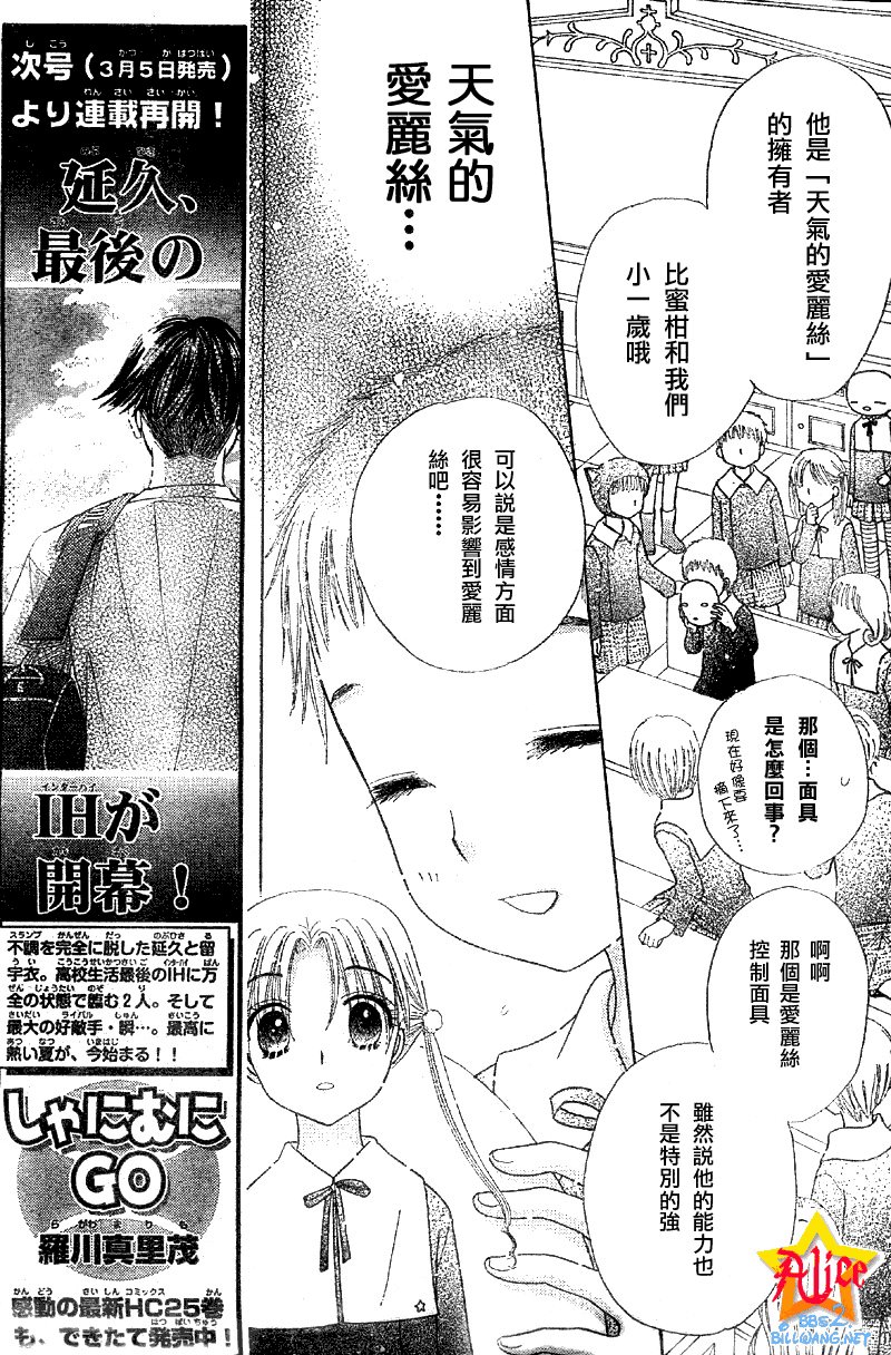第76话