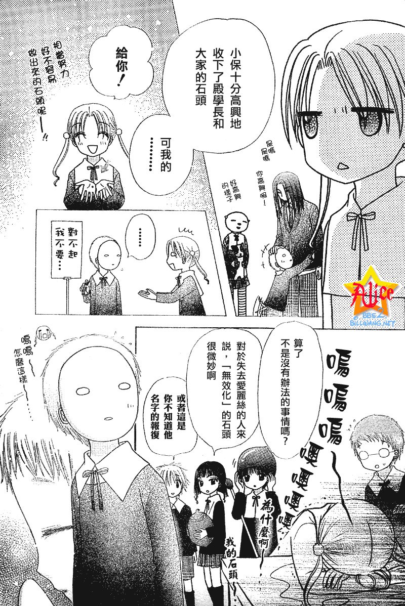 第76话
