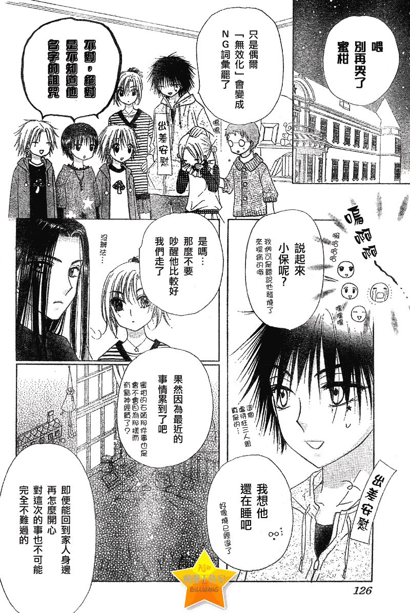 第76话