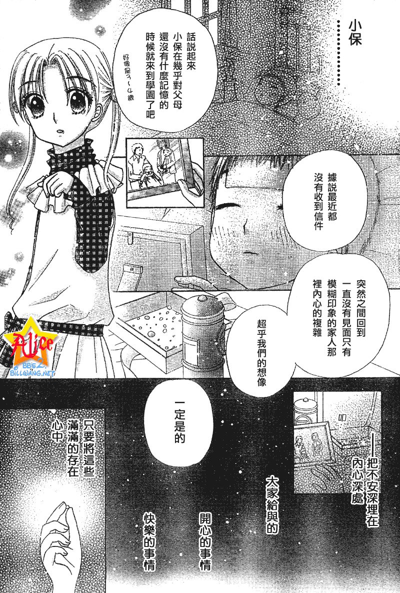 第76话