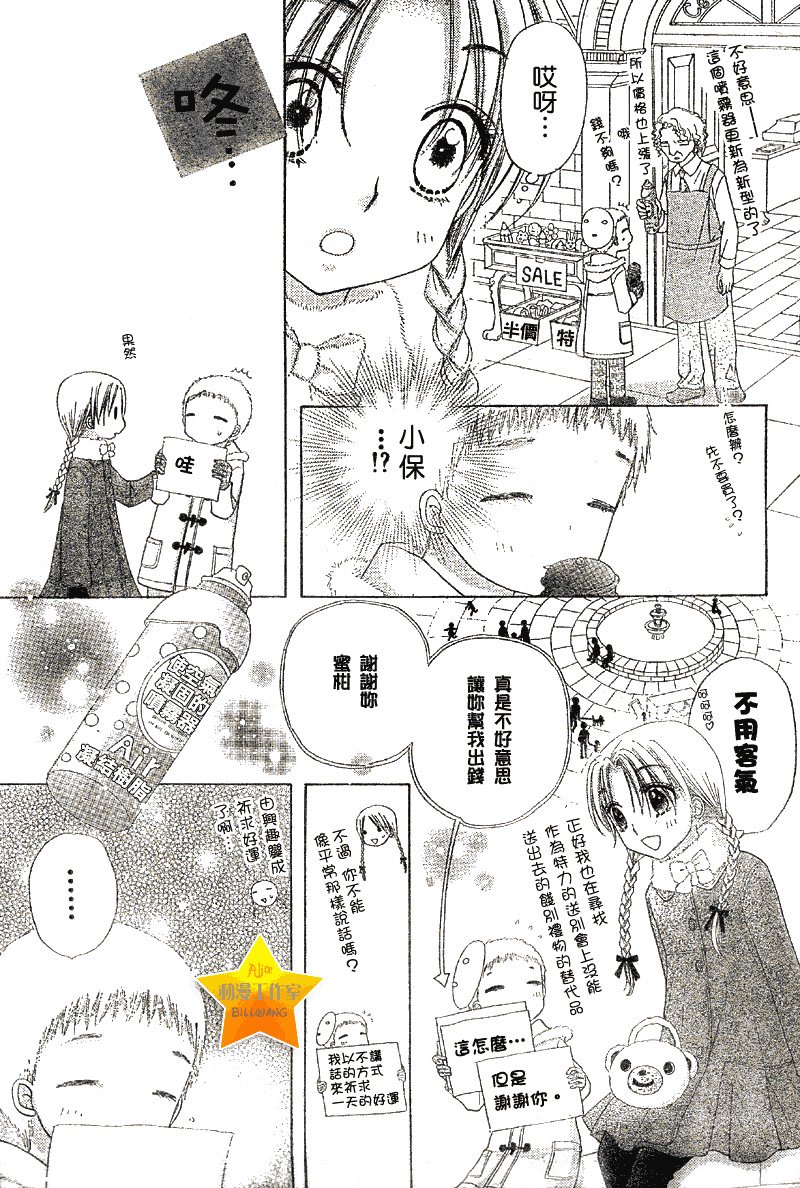 第76话