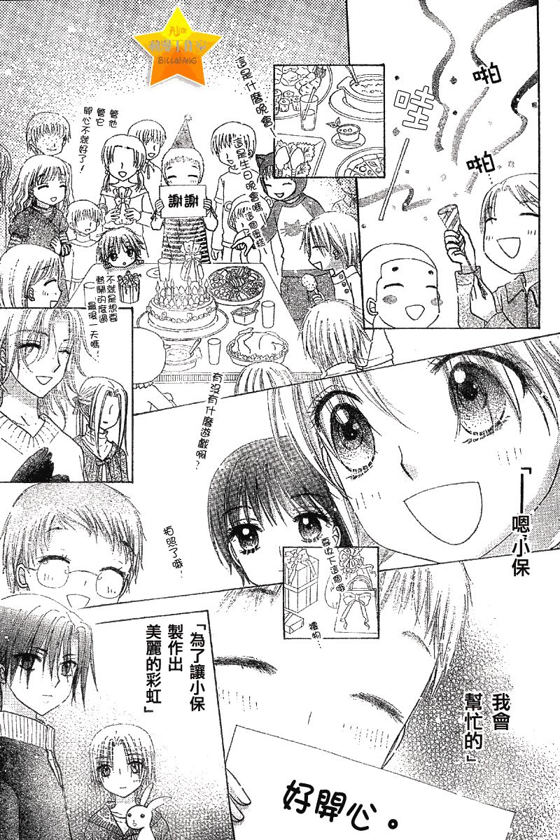 第76话