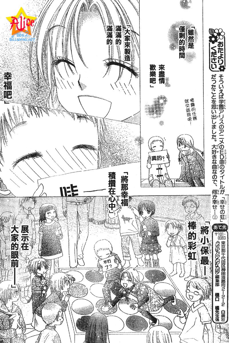 第76话