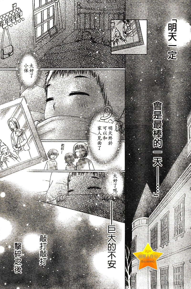 第76话
