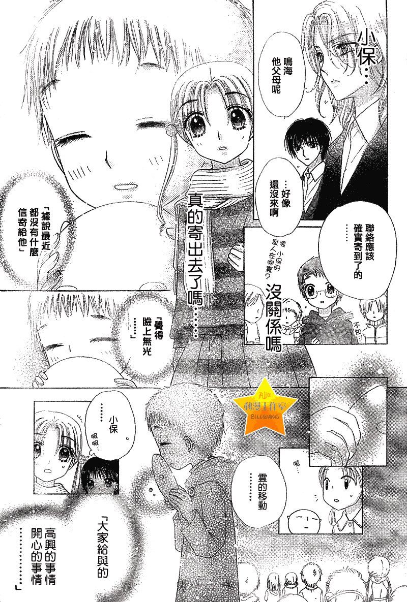 第76话