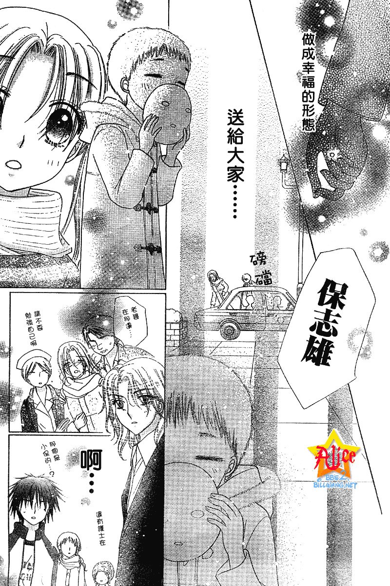第76话