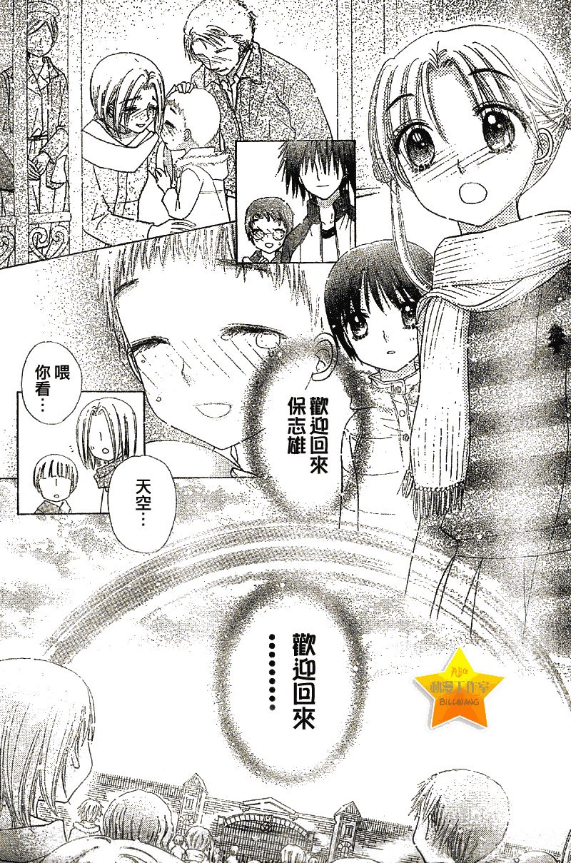 第76话