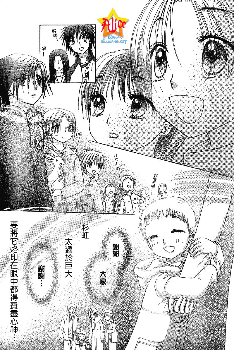 第76话