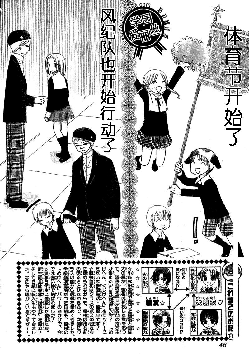第78话