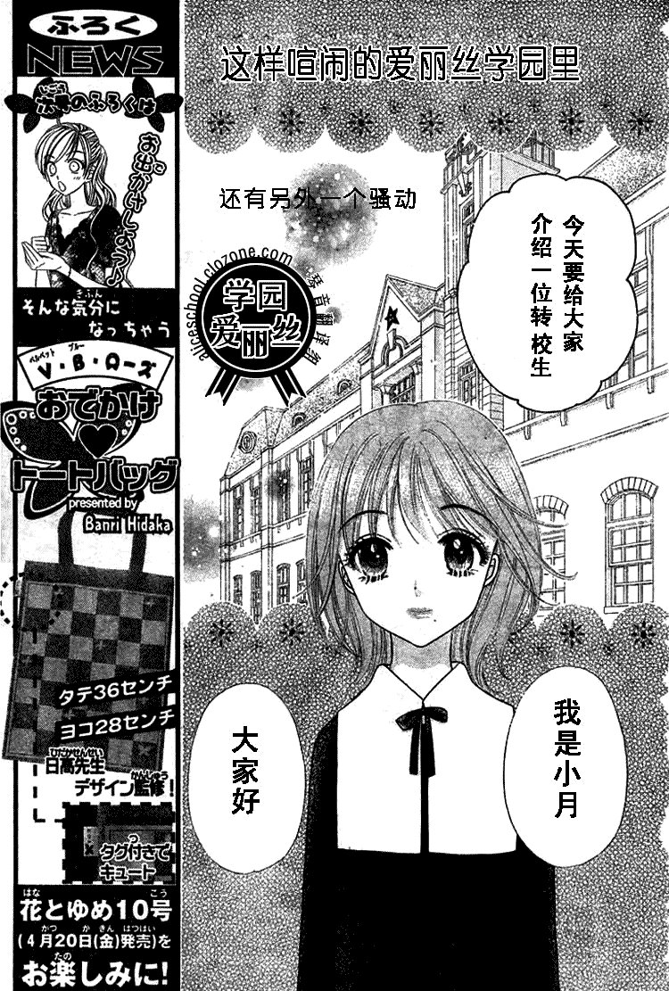 第78话