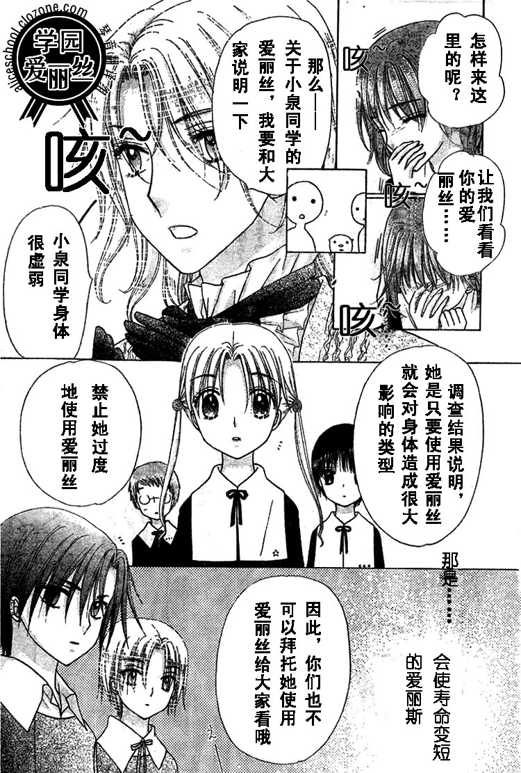 第78话