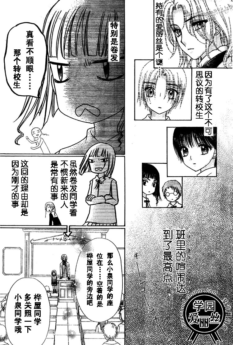 第78话