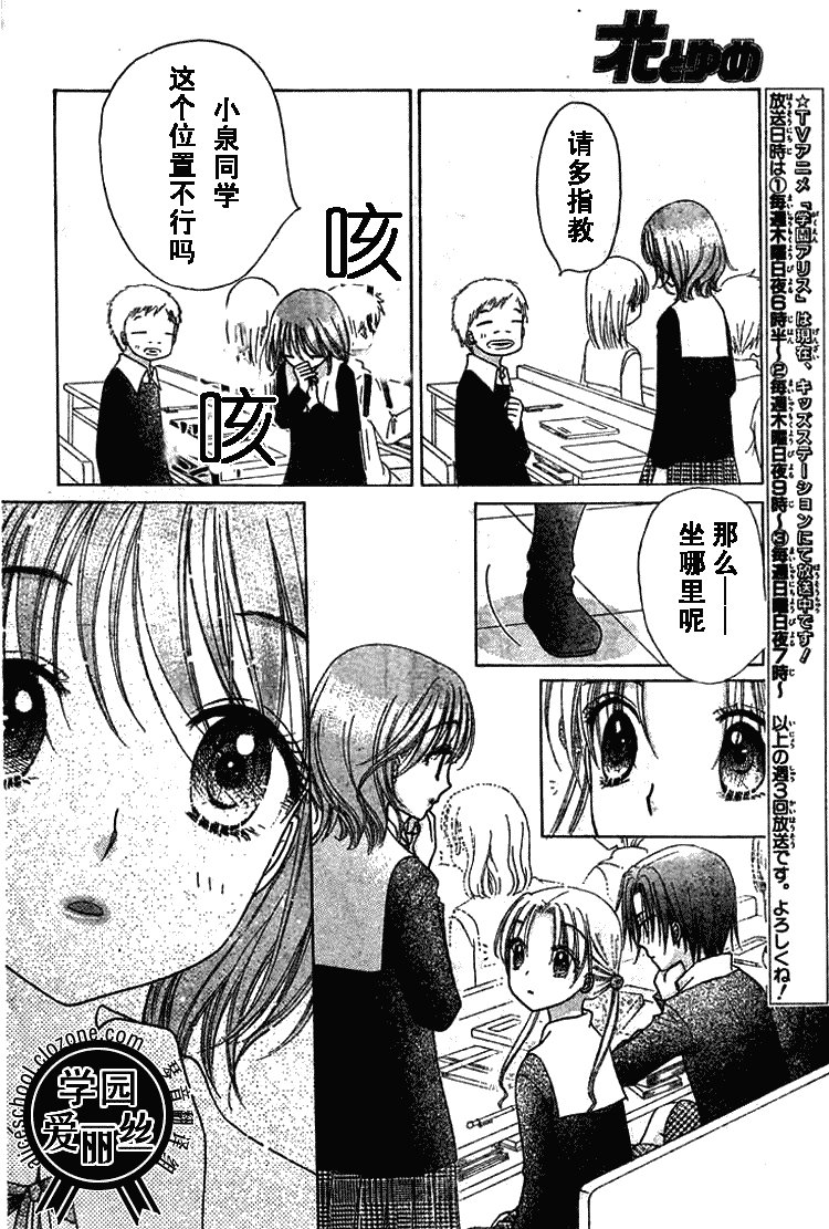 第78话