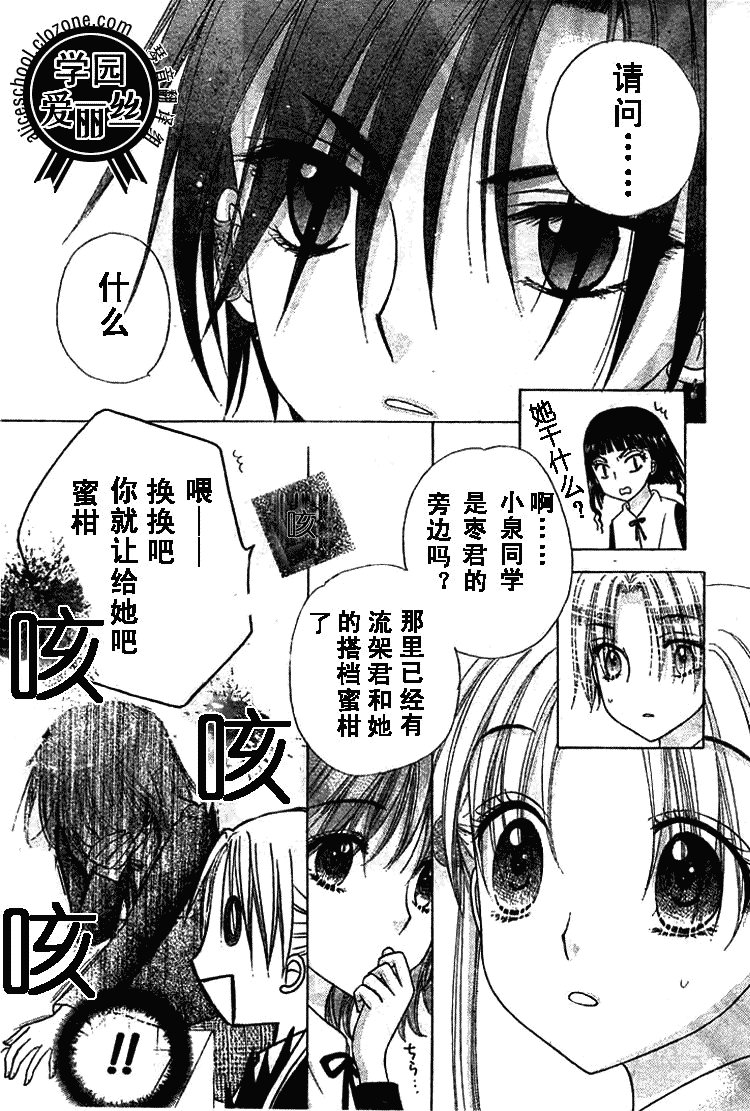 第78话