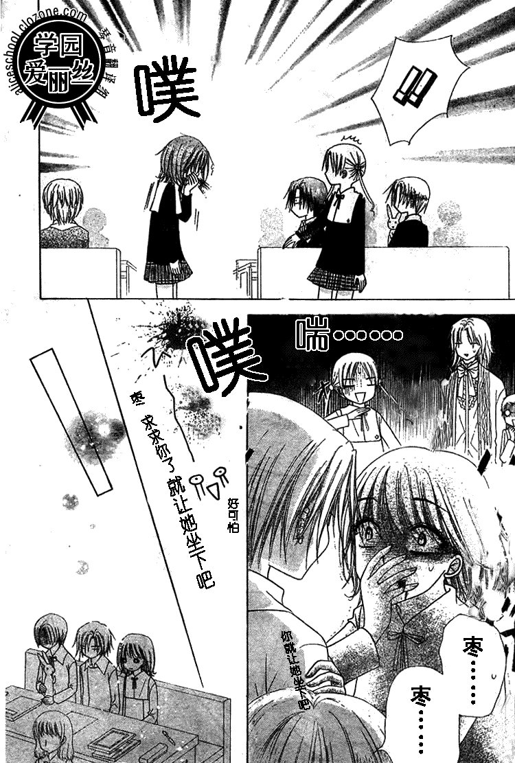 第78话