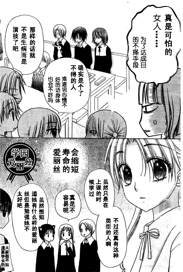 第78话