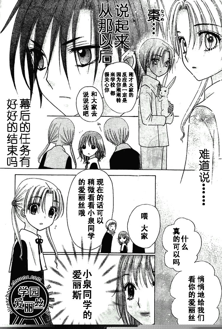 第78话