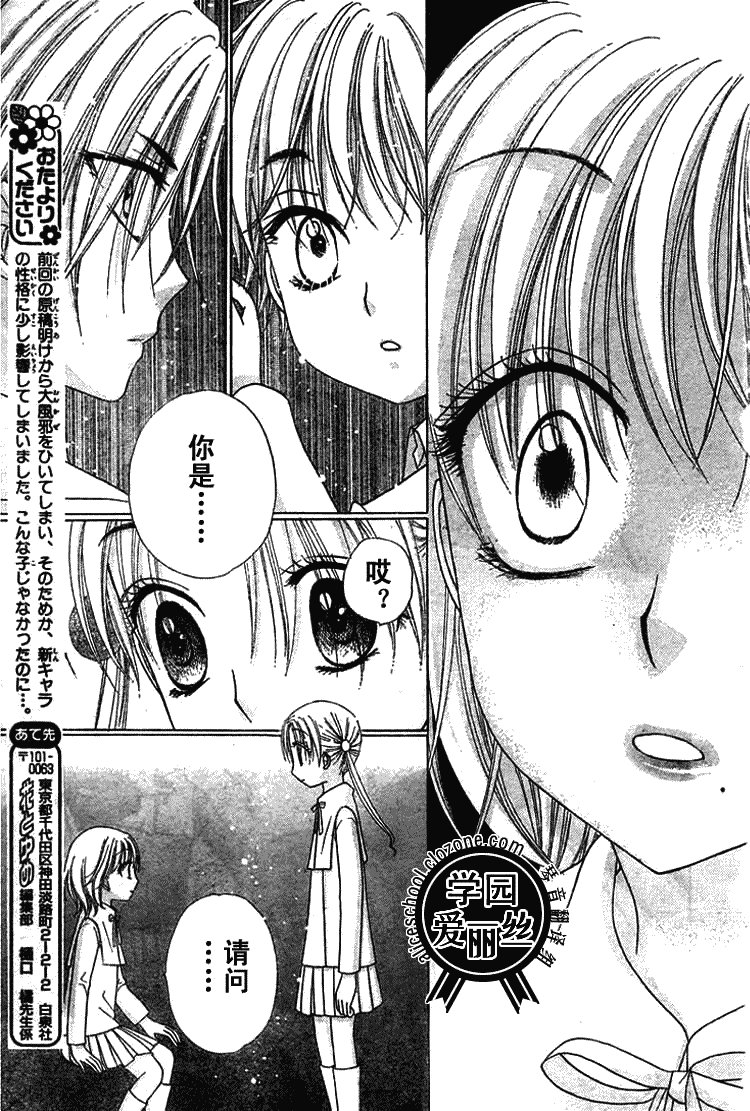 第78话