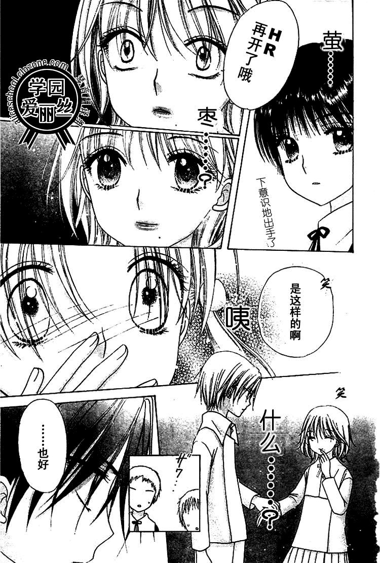 第78话