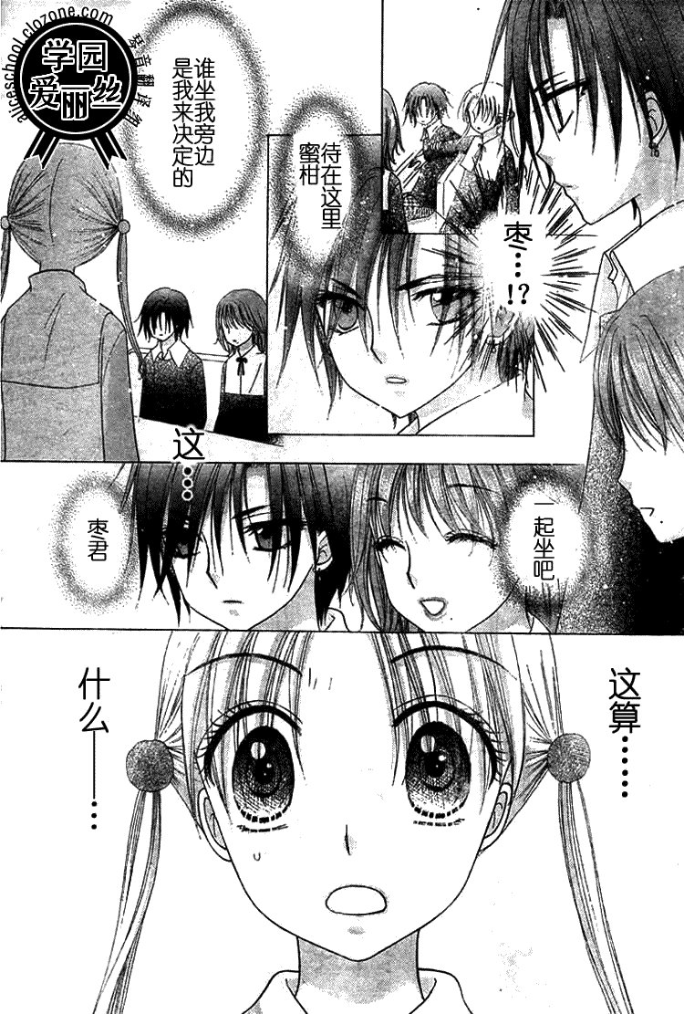 第78话