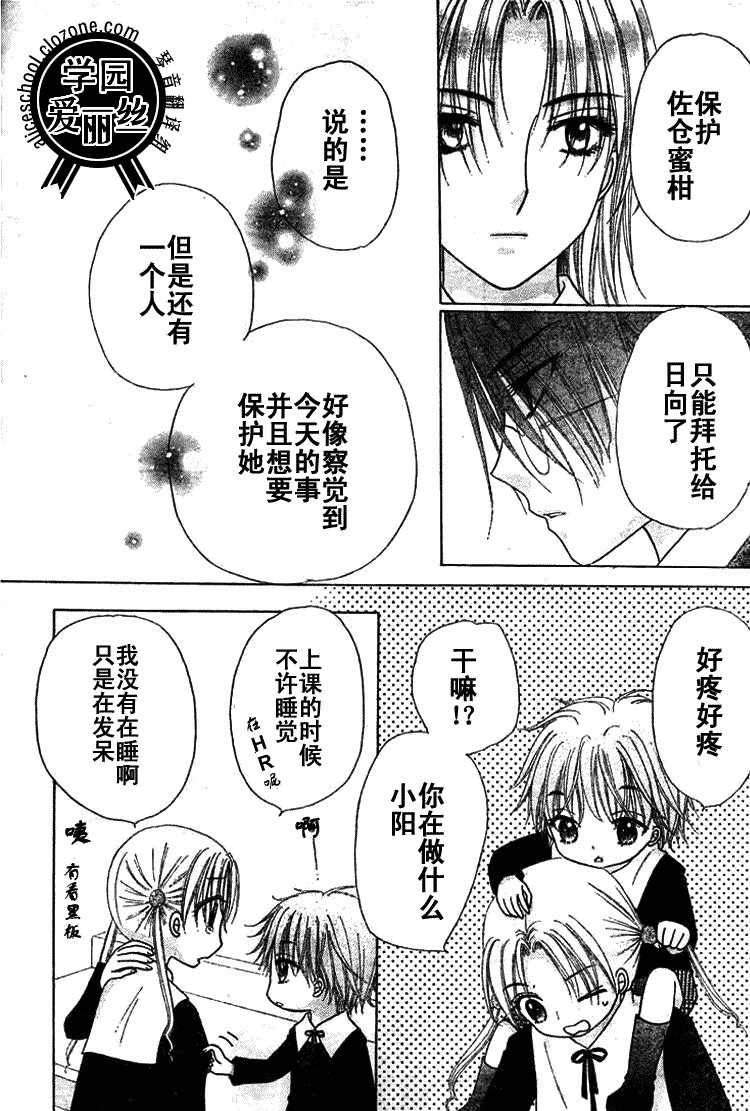 第78话