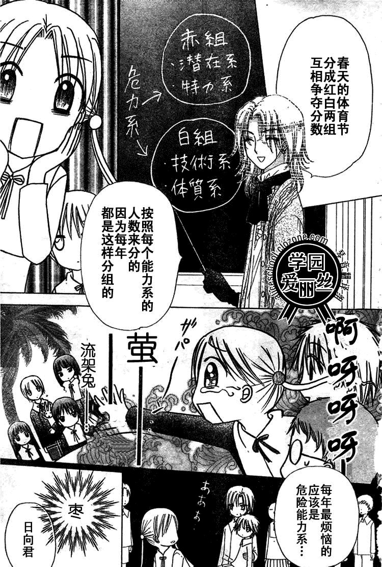第78话