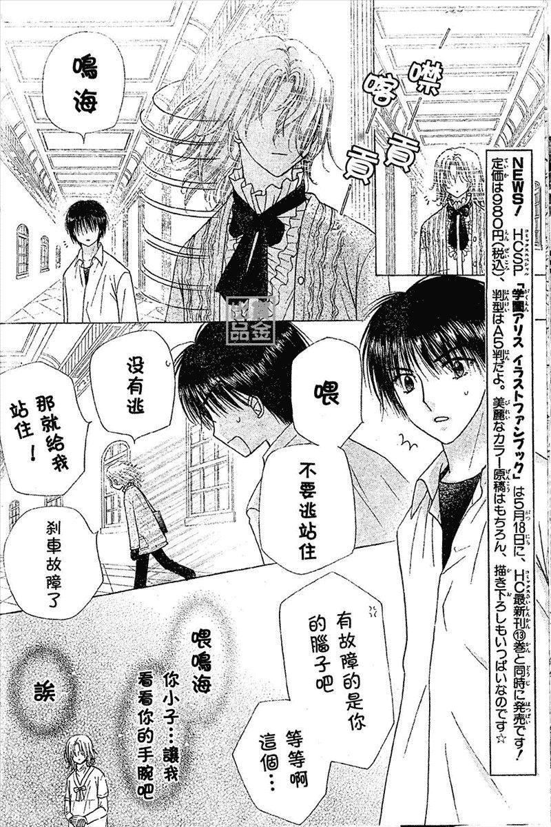 第79话