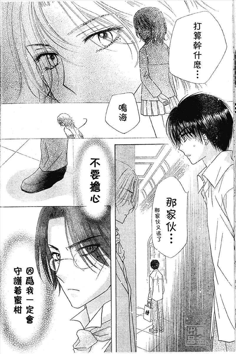 第79话