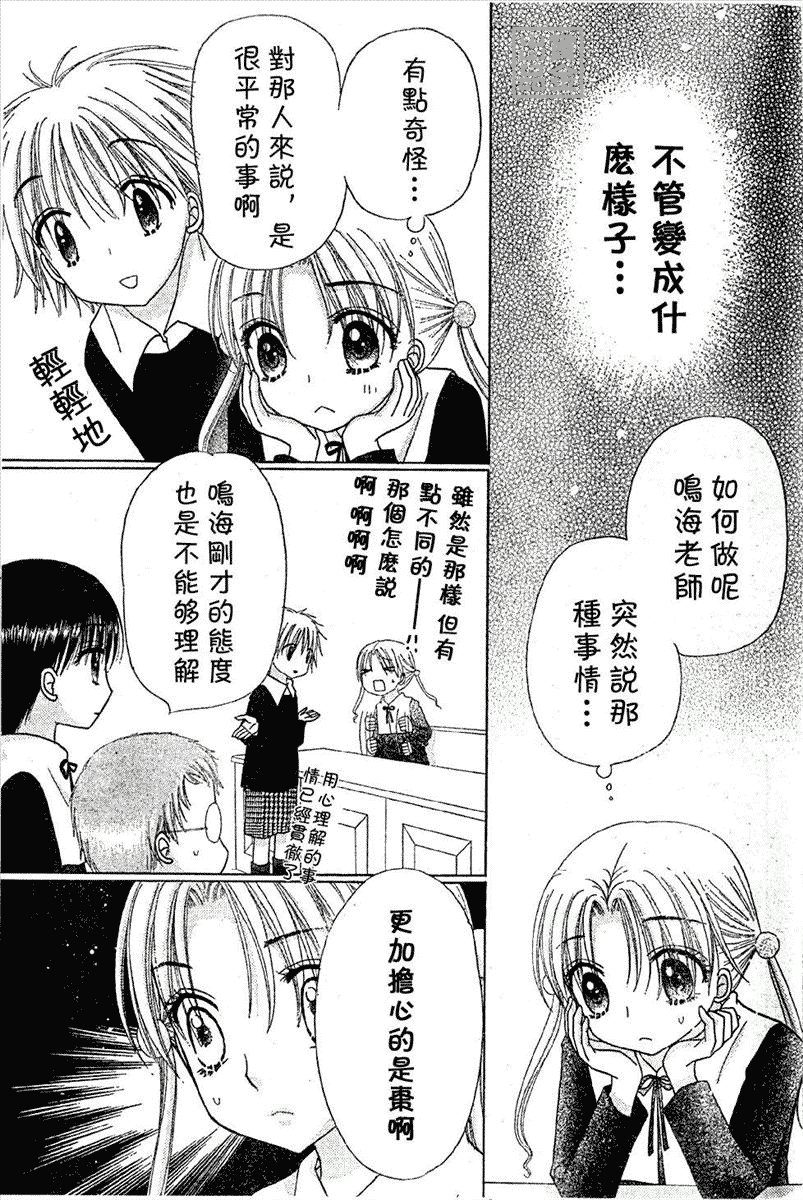 第79话